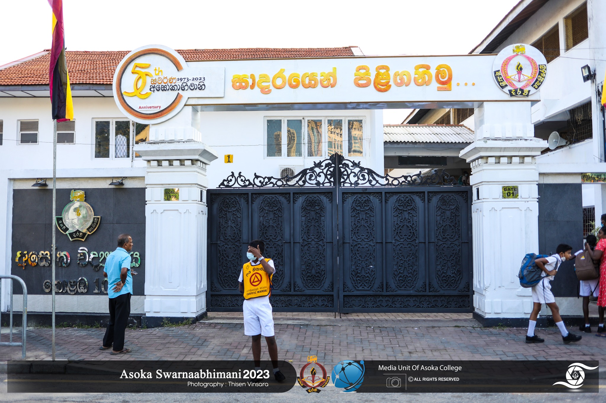 Swarna Asokabhimani 2023