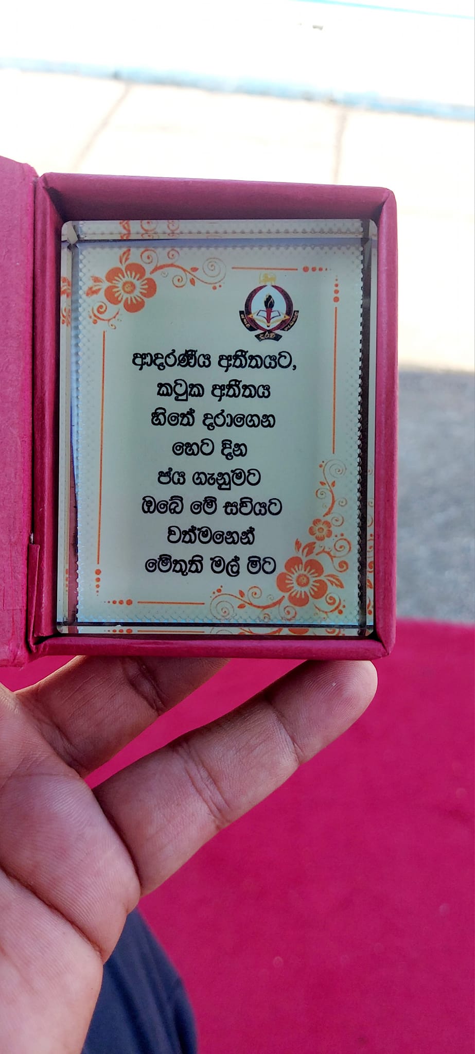 A token of appreciation given to the Asoka Vidyalaya Old Boys Association